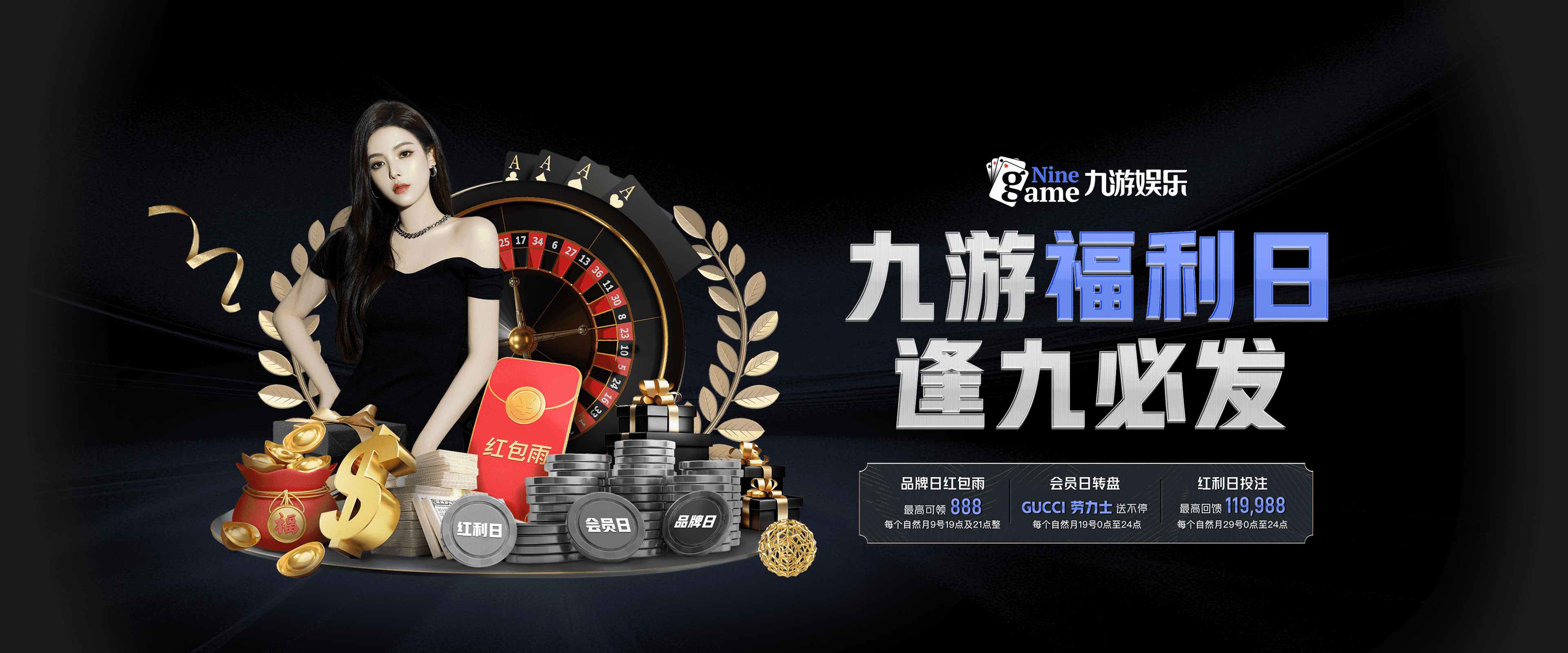 九游娱乐官方网页版登录入口 Jiuyou Gaming