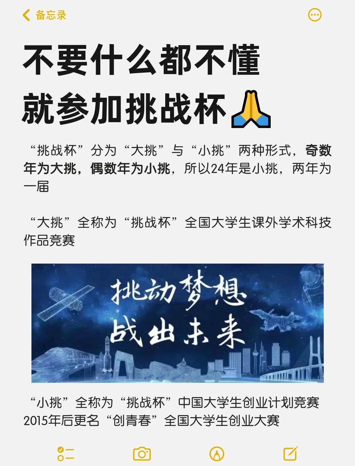 未来展望:赛事发展趋势与挑战 未来展望:赛事发展趋势与挑战