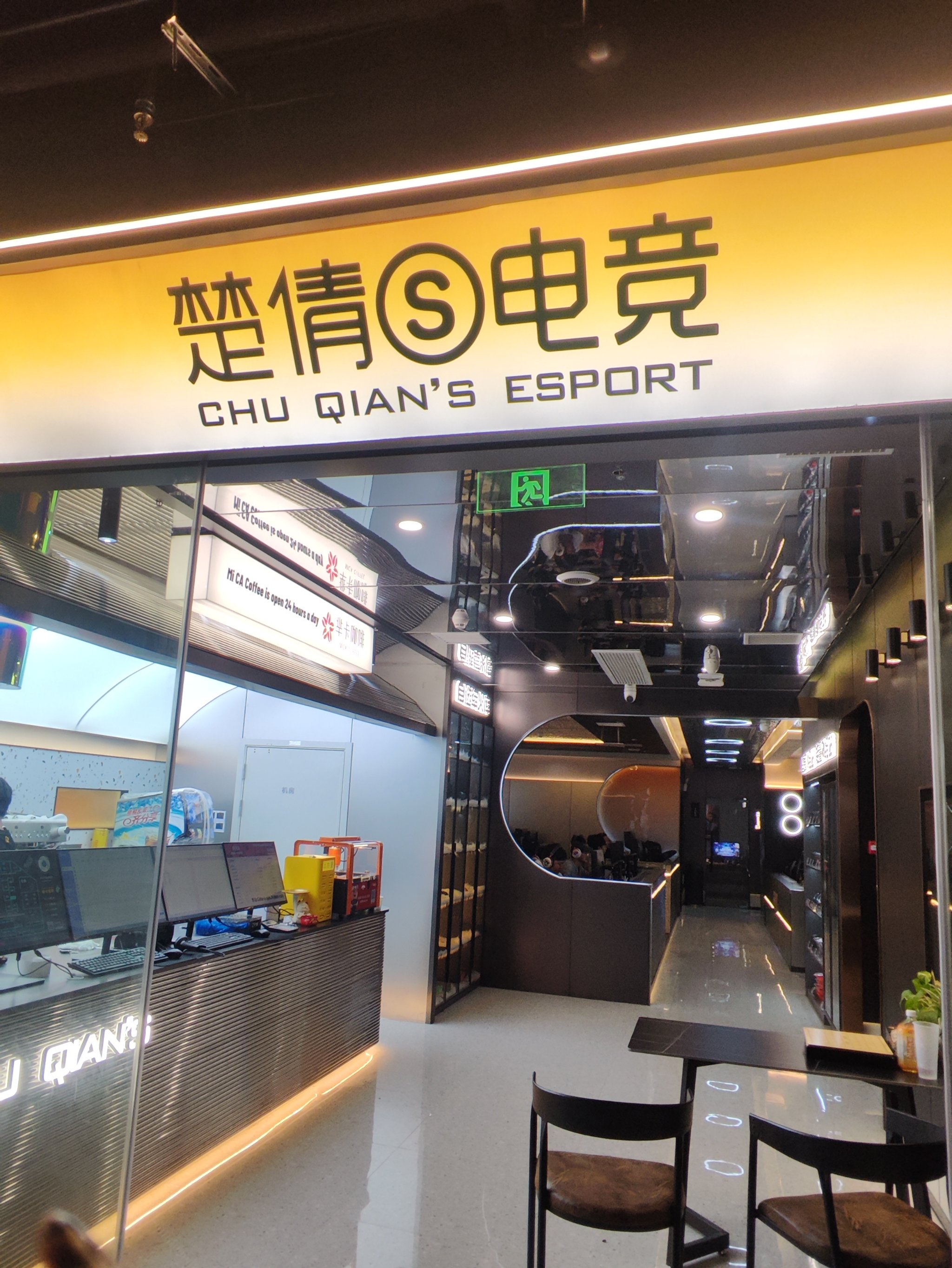 包含九游官网:电竞与金融行业的合作共赢：投资理财，市场拓展的词条