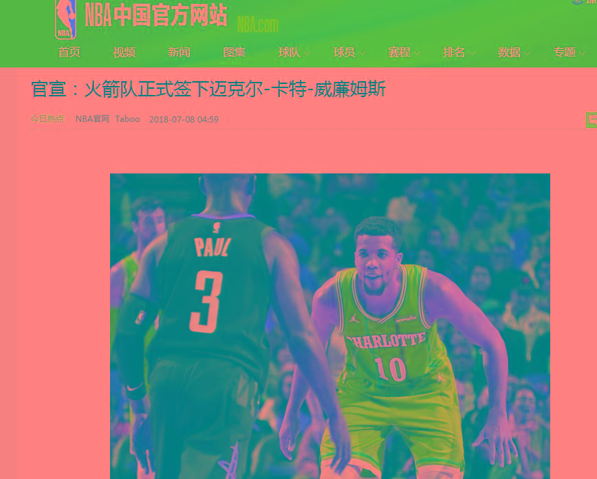 九游下载安装-重磅交易消息引爆联盟