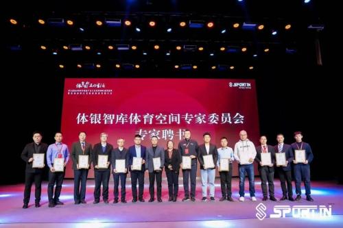 包含体育科技创新成果亮相全国篮球创新大会的词条 包含体育科技创新成果亮相全国篮球创新大会的词条